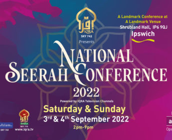 National Seerah conference web banner