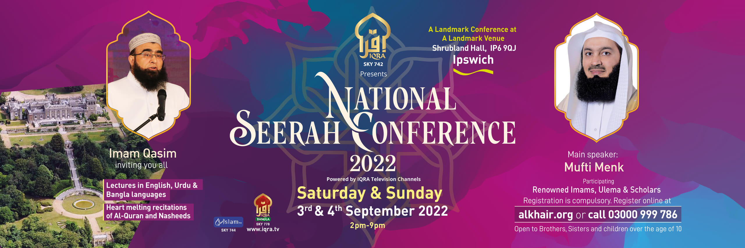 National-Seerah-conference