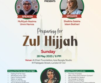 Preparing for Zul Hijjah