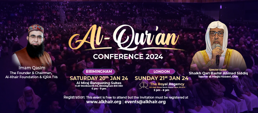AL QURAN conference
