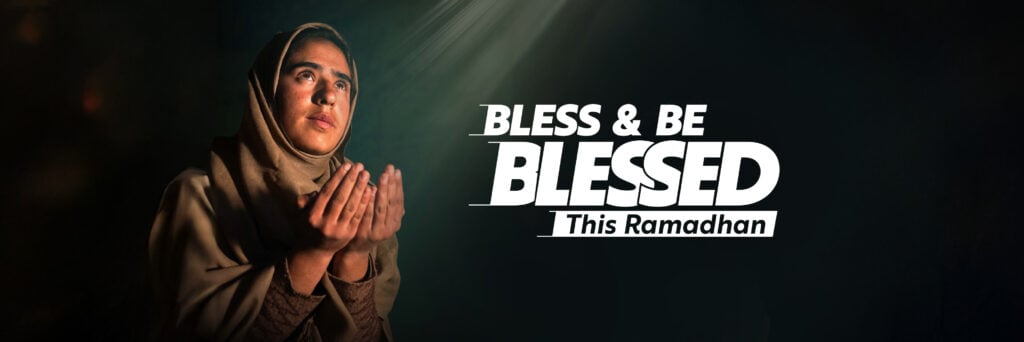 Ramadan 2025